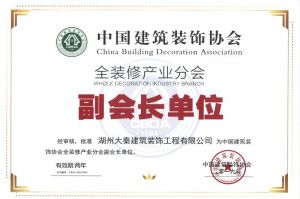 荣誉证书