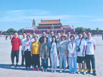 2021年公司北京旅游团建活动