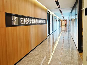 湖州大秦建筑装饰工程有限公司今日正式搬迁至天能科技研究院2号楼6楼